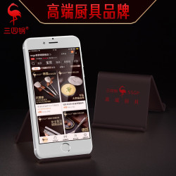 SSGP 防滑手機平板兩用置物架 135° 廚房手機支架
