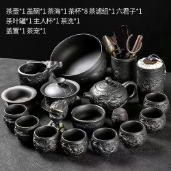 紫砂高檔新款祥龍茶具套裝家用辦公室喝茶會客功夫茶壺蓋碗茶禮盒