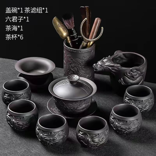紫砂高檔新款祥龍茶具套裝家用辦公室喝茶會客功夫茶壺蓋碗茶禮盒