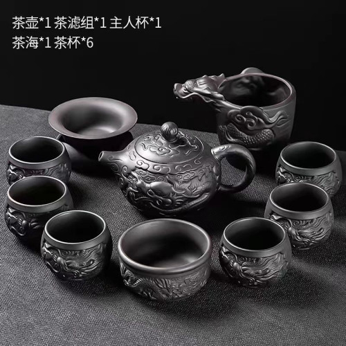 紫砂高檔新款祥龍茶具套裝家用辦公室喝茶會客功夫茶壺蓋碗茶禮盒