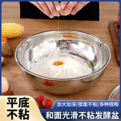 加厚316不鏽鋼盆揉面盆家用湯盆廚房打蛋和面盆洗菜烘焙特大盆子