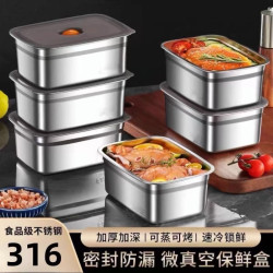316不鏽鋼食品級保鮮盒密封冰箱收納上班族飯盒水果便噹帶蓋真空