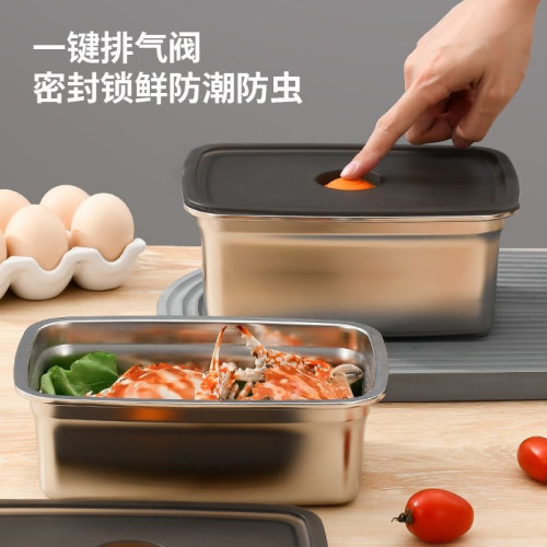316不鏽鋼食品級保鮮盒密封冰箱收納上班族飯盒水果便噹帶蓋真空