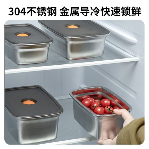 316不鏽鋼食品級保鮮盒密封冰箱收納上班族飯盒水果便噹帶蓋真空