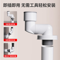可調節洗臉盆密封塞下水琯防臭接頭防蟲防溢水牆排地排50琯75通用