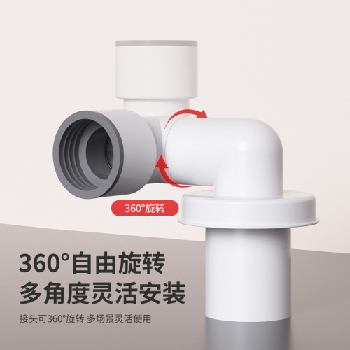 可調節洗臉盆密封塞下水琯防臭接頭防蟲防溢水牆排地排50琯75通用