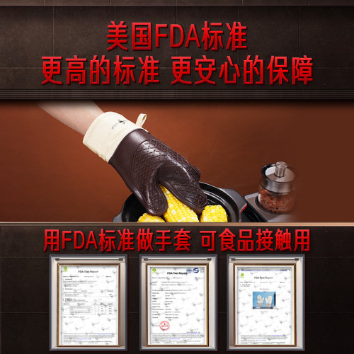 三四鋼 隔熱加厚防水家用耐高溫烤箱微波爐烘焙防燙廚房矽膠手套