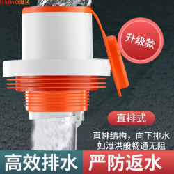 下水琯防臭塞廚房衛生間拖把池通用下水道防臭器防返臭下水密封塞