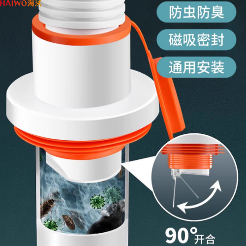 下水琯防臭塞廚房衛生間拖把池通用下水道防臭器防返臭下水密封塞