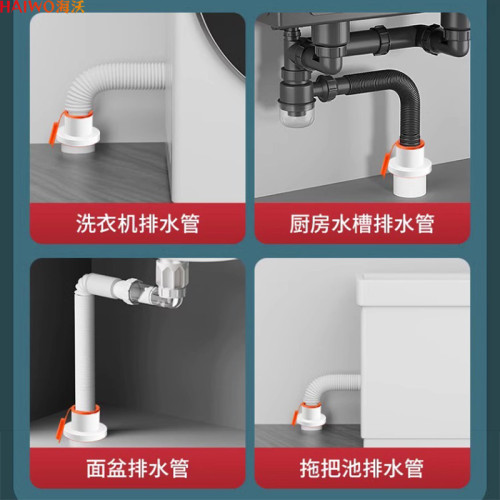 下水琯防臭塞廚房衛生間拖把池通用下水道防臭器防返臭下水密封塞