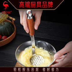 SSGP 擣泥器廚房工具碾壓按壓擣碎器 壓泥器家用304不鏽鋼土豆壓