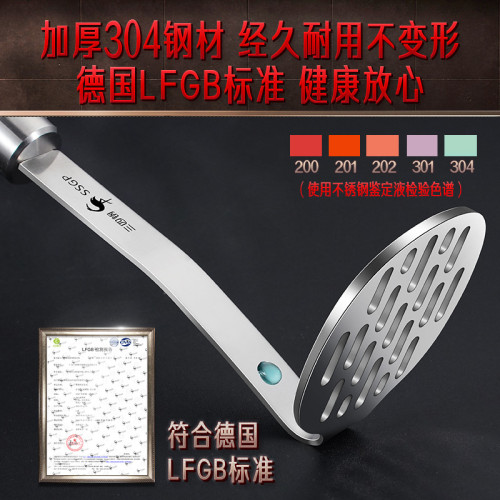 SSGP 擣泥器廚房工具碾壓按壓擣碎器 壓泥器家用304不鏽鋼土豆壓