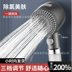 萬向旋轉過濾增壓花灑噴頭淋浴頭蓮蓬頭淋雨單頭加壓沐浴花灑手持