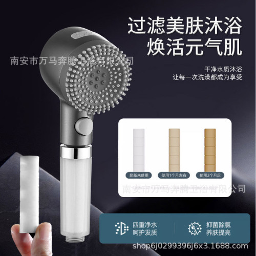 萬向旋轉過濾增壓花灑噴頭淋浴頭蓮蓬頭淋雨單頭加壓沐浴花灑手持
