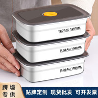 316不鏽鋼保鮮盒食品級收納盒密封帶蓋方盒長方形密封盒