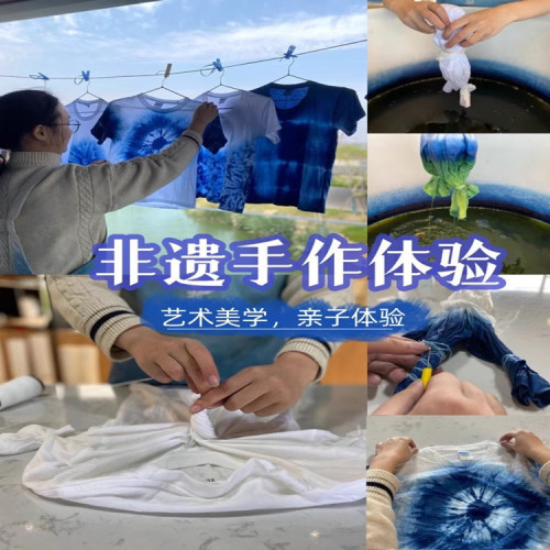 紥染套裝學生手工diy材料專用兒童印染純棉布料用品彩色液體染料
