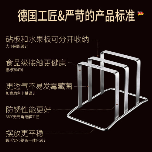 三四鋼置物架子家用坐式切菜板收納架案板架廚房304不鏽鋼砧板架