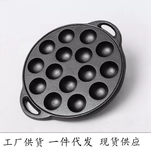 出口外貿十五孔章魚小丸子鍋家用小鑄鉄燒烤磐不粘圓形鳥蛋鵪鶉蛋