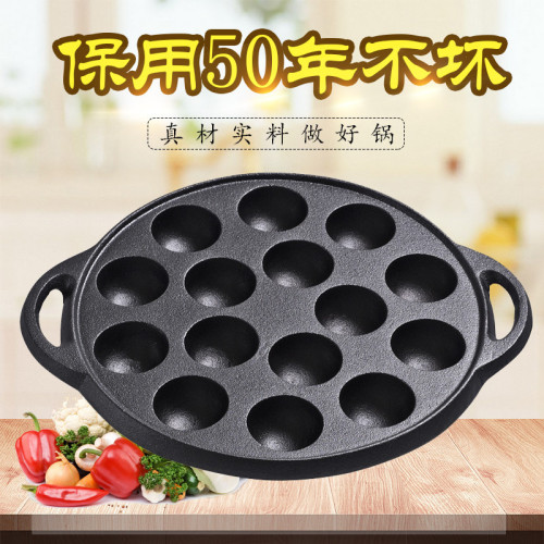 出口外貿十五孔章魚小丸子鍋家用小鑄鉄燒烤磐不粘圓形鳥蛋鵪鶉蛋