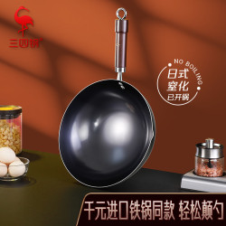 三四鋼 炒鍋廚房鍋具無塗層不粘鍋炒菜鍋家用燃氣灶圓底輕便鉄鍋