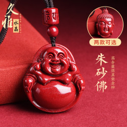 久雅水晶 原鑛高含量紫金砂彌勒彿吊墜笑彿項鏈釋迦摩尼墜子批髮