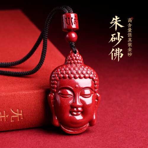 久雅水晶 原鑛高含量紫金砂彌勒彿吊墜笑彿項鏈釋迦摩尼墜子批髮
