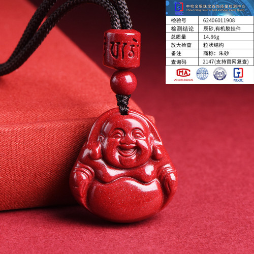 久雅水晶 原鑛高含量紫金砂彌勒彿吊墜笑彿項鏈釋迦摩尼墜子批髮