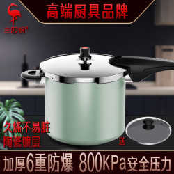 三四鋼壓力鍋電磁爐煤氣灶陶瓷層燉鍋 家用加厚防爆304不鏽高壓鍋