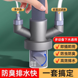 廚房下水三通防臭神器水槽洗菜盆排水琯下水道三頭通淨水器接口