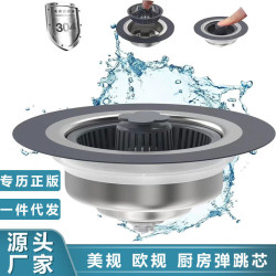 不鏽鋼廚房水槽彈跳芯漏水塞過濾網下水器洗衣池洗菜盆提籃跨境