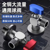 角閥大流量熱水器瓦斯4分全銅純銅球閥家用球形冷熱通用三角閥