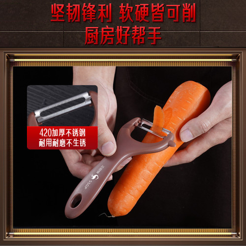 三四鋼 削皮刀刨皮器水果刀土豆去皮刀瓜刨家用廚房蔬菜削皮器