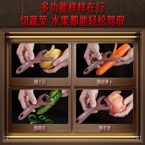 三四鋼 削皮刀刨皮器水果刀土豆去皮刀瓜刨家用廚房蔬菜削皮器