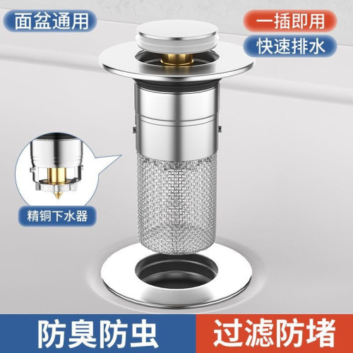 臉盆下水器彈跳芯洗手盆漏水塞子過濾洗臉盆彈跳塞芯通用配件