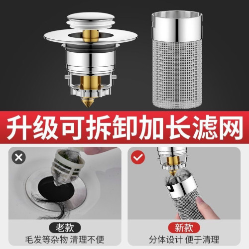 臉盆下水器彈跳芯洗手盆漏水塞子過濾洗臉盆彈跳塞芯通用配件
