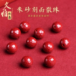 久雅水晶  原鑛高含量紫金砂刻面圓珠 切面紫砂硃砂散珠配件批髮
