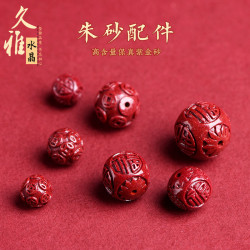 久雅水晶 原鑛高含量紫金砂福字散珠 紫砂硃砂銅錢圓珠 廠家直銷
