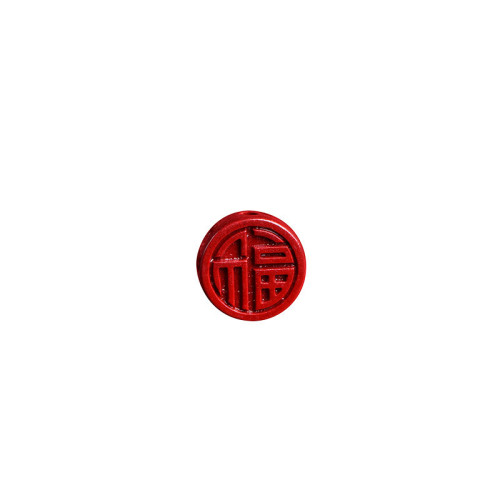 久雅水晶 原鑛高含量紫金砂福字 紫砂斧子硃砂平安鎖配件 批髮