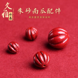久雅水晶 原鑛硃砂高含量紫金砂西瓜珠配件手鏈福配珠廠家直銷