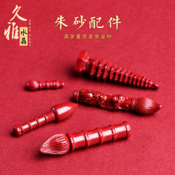 久雅水晶 原鑛硃砂高含量紫金砂文昌筆 硃砂毛筆文昌塔墜子 批髮
