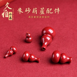 久雅水晶 原鑛硃砂高含量紫金砂小葫蘆配件手鏈福祿墜子廠家直銷