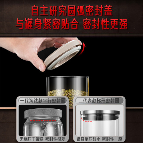 三四鋼 茶葉罐密封儲物罐陳皮儲存罐 玻璃罐食品級家用廚房密封罐