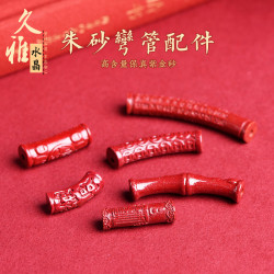 久雅水晶 原鑛硃砂高含量紫金砂彎琯配件 硃砂心經彎琯配珠 批髮