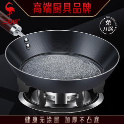 三四鋼 不粘鍋燃氣電磁爐煎蛋牛排鉄鍋 平底鍋家用廚房無塗層煎鍋