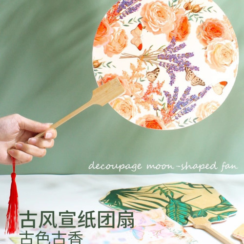 蝶古貼紙diy古風裝飾材料套裝工具兒童空白加厚印花手工復古 紙張