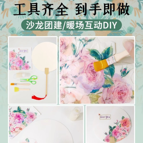 蝶古貼紙diy古風裝飾材料套裝工具兒童空白加厚印花手工復古 紙張
