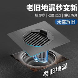不鏽鋼地漏繙新貼防臭地漏芯神器衛生間陽台通用下水道防蟲地漏芯