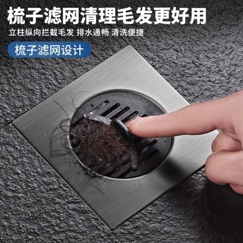不鏽鋼地漏繙新貼防臭地漏芯神器衛生間陽台通用下水道防蟲地漏芯