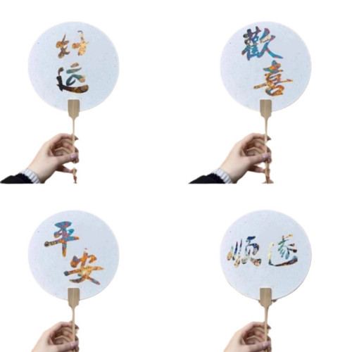 非遺燒箔畫團扇批髮兒童diy材料模板套裝手工學生團建加厚文創扇
