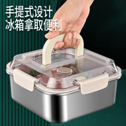 304不鏽鋼手提保鮮盒食品級冰箱密封專用水果便噹帶蓋野餐飯盒子